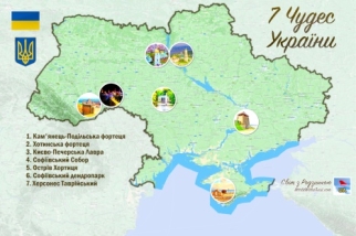 7 Чудес України та цікаві факти про них - WorldWithaTwist.com
